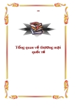 Thương mại quốc tế: Tổng quan kiến thức [chuẩn nhất]
