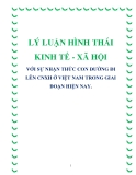 Giáo án Lý luận hình thái kinh tế xã hội chuẩn nhất