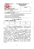Đề thi học sinh giỏi Quốc gia THPT môn Tiếng Trung năm 2024-2025 có đáp án - Bộ Giáo dục và Đào tạo